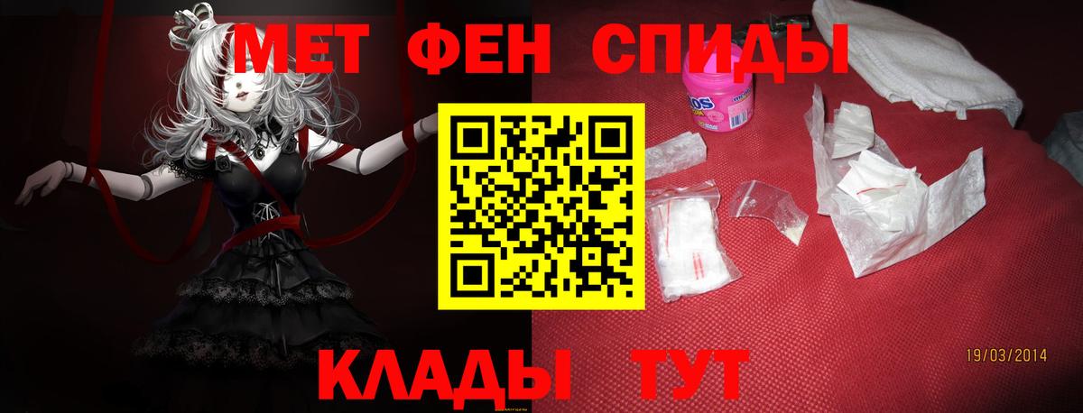 Амфетамин  Вход с VPN  Лениногорск  АМФЕТАМИН 98% 