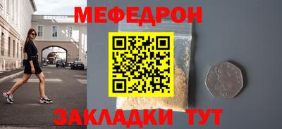ALPHA PVP Анапа