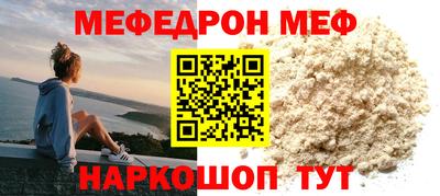 молекула духа Ангарск