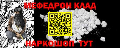 круглые Ярцево