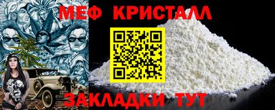 мефедрон Ярославль