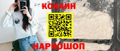 мефедрон Ярославль
