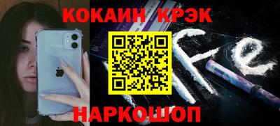 mix Анжеро-Судженск