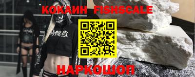 ALPHA PVP Анапа