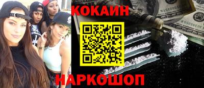 mix Анжеро-Судженск