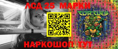 молекула духа Ангарск