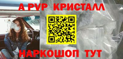 молекула духа Ангарск