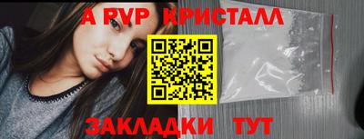 мефедрон Янаул