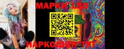 молекула духа Ангарск