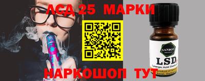 mix Анжеро-Судженск