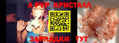 мефедрон Янаул
