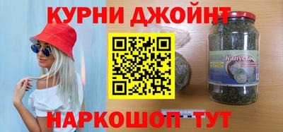 молекула духа Ангарск
