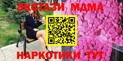 молекула духа Ангарск