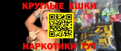 мефедрон Ярославль