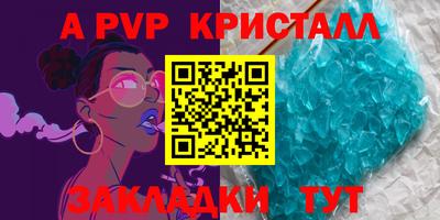 мефедрон Янаул