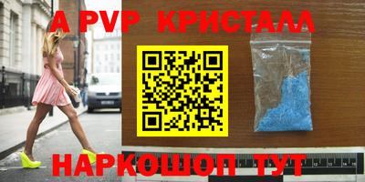 молекула духа Ангарск