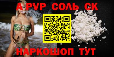 круглые Ярцево