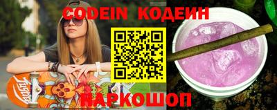 mix Анжеро-Судженск