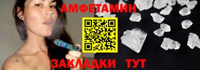 ALPHA PVP Анапа