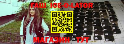 молекула духа Ангарск