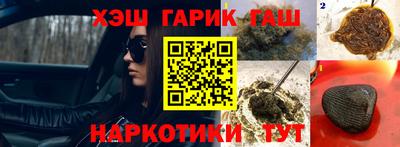 mix Анжеро-Судженск