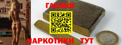 мефедрон Янаул