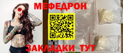 молекула духа Ангарск