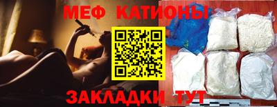 ALPHA PVP Анапа