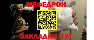 ALPHA PVP Анапа