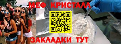 mix Анжеро-Судженск