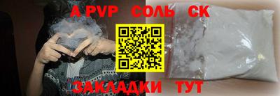 мефедрон Янаул