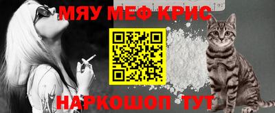 молекула духа Ангарск