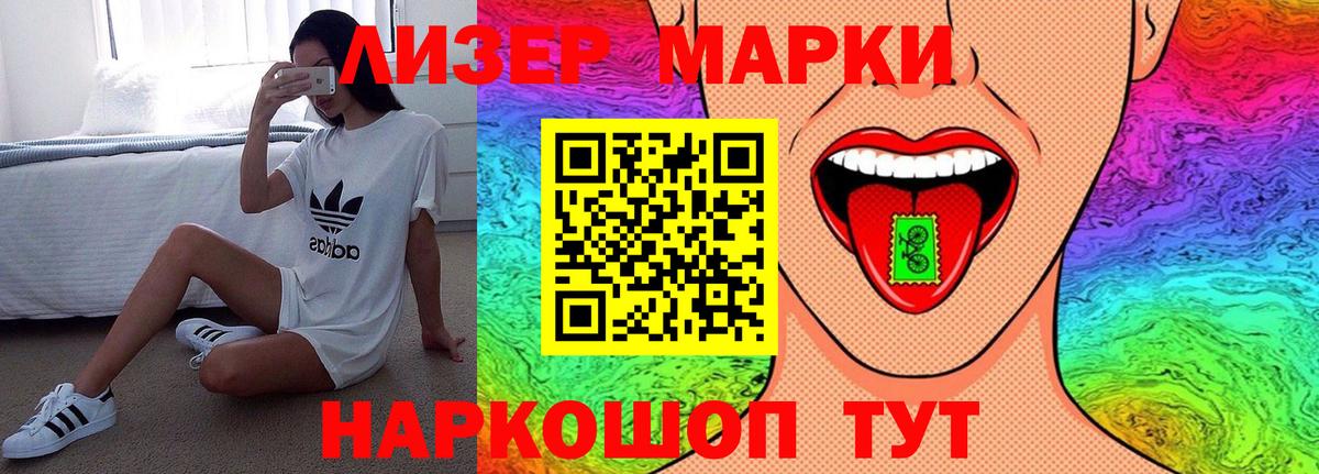 Лениногорск  LSD-25 экстази кислота  Вход с VPN  ЛСД экстази ecstasy 